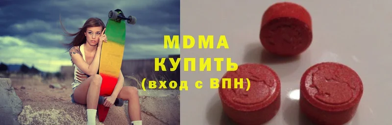 MDMA crystal  Алексеевка 